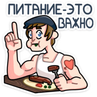 Славик