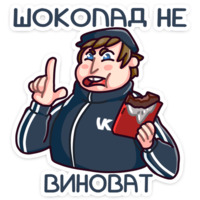 Славик