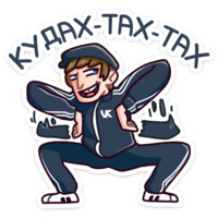 Славик