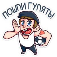 Славик