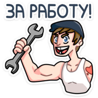 Славик
