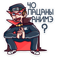 Славик