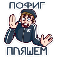 Славик