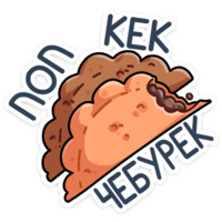 Славик