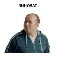 Полицейский с рублёвки. Володя