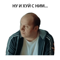 Полицейский с рублёвки. Володя