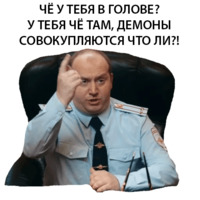 Полицейский с рублёвки. Володя
