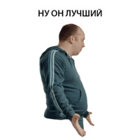 Полицейский с рублёвки. Володя