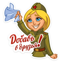В Окопе