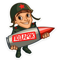 В Окопе