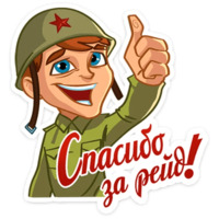 В Окопе