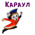 @animesticks :: Вовка в Тридевятом царстве