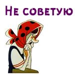 @animesticks :: Вовка в Тридевятом царстве