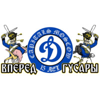 Набор стикеров Динамо Москва