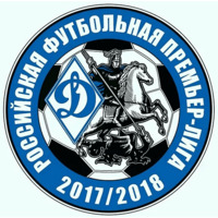 Динамо Москва