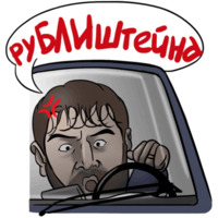 В Питере &ndash; пить