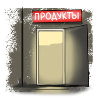 В Питере &ndash; пить
