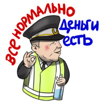 В Питере &ndash; пить