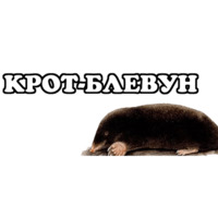 Всратые Жвотные