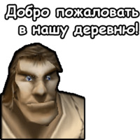 Набор стикеров WarCraft III: Альянс