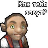 WarCraft III: Альянс