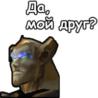 WarCraft III: Альянс