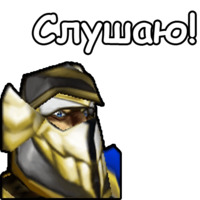 WarCraft III: Альянс