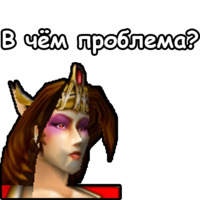 WarCraft III: Альянс