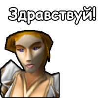 WarCraft III: Альянс
