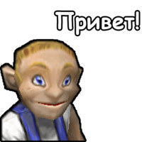 WarCraft III: Альянс