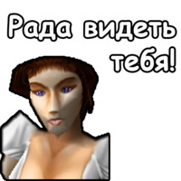 WarCraft III: Альянс