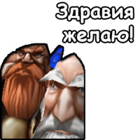 WarCraft III: Альянс