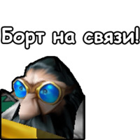 WarCraft III: Альянс
