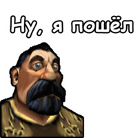 WarCraft III: Альянс