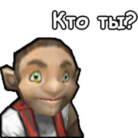 WarCraft III: Альянс