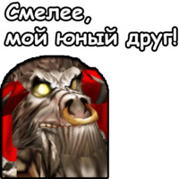 WarCraft III: Орда