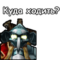 WarCraft III: Орда