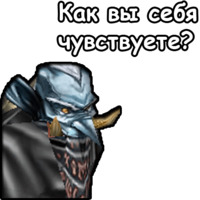 WarCraft III: Орда