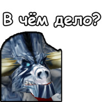 WarCraft III: Орда