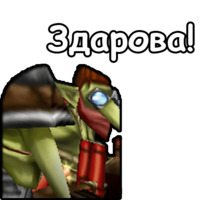 Набор стикеров WarCraft III: Нейтральные