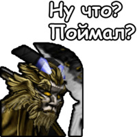 WarCraft III: Нейтральные