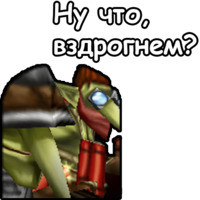 WarCraft III: Нейтральные