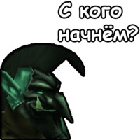 WarCraft III: Нейтральные