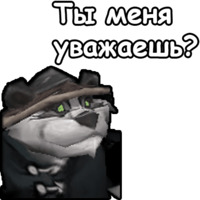 WarCraft III: Нейтральные