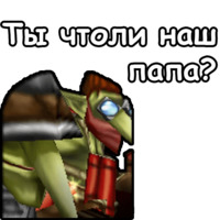 WarCraft III: Нейтральные