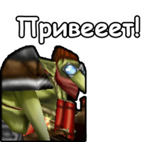 WarCraft III: Нейтральные