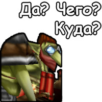 WarCraft III: Нейтральные