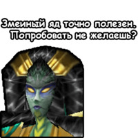 WarCraft III: Нейтральные
