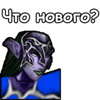 WarCraft III: Ночные эльфы