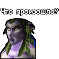 WarCraft III: Ночные эльфы